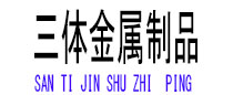 防城港光伏配件